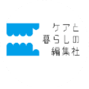 ケアと暮らしの編集社のロゴ