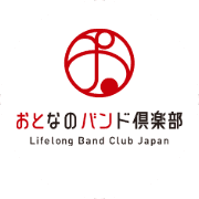 おとなのバンド倶楽部のロゴ