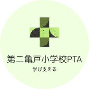 nameのロゴ