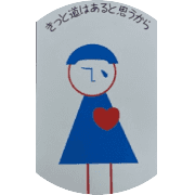 nameのロゴ