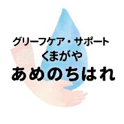 nameのロゴ