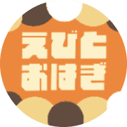 エルシティオ　えびとおはぎのロゴ