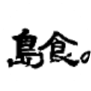 nameのロゴ