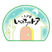 nameのロゴ