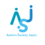 一般社団法人 日本自閉症協会