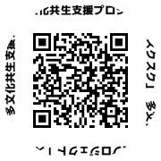 多文化共生支援プロジェクト「スクスク」のロゴ