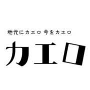 nameのロゴ