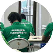 nameのロゴ