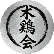 name Logo