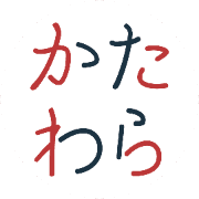 nameのロゴ