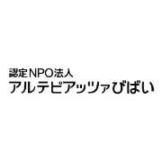 name Logo