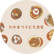 nameのロゴ