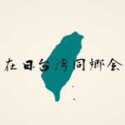 nameのロゴ