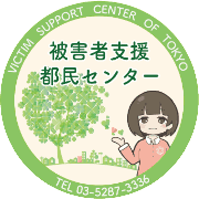 nameのロゴ