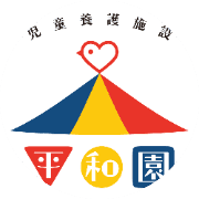 児童養護施設 平和園 Logo