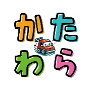 nameのロゴ
