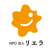 リエラのロゴ