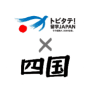 とまりぎ四国のロゴ