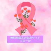 nameのロゴ