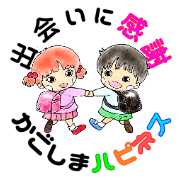 nameのロゴ