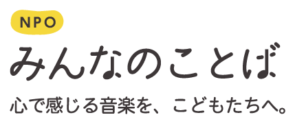nameのロゴ