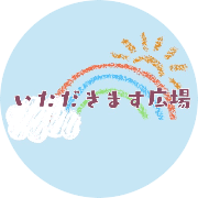 nameのロゴ