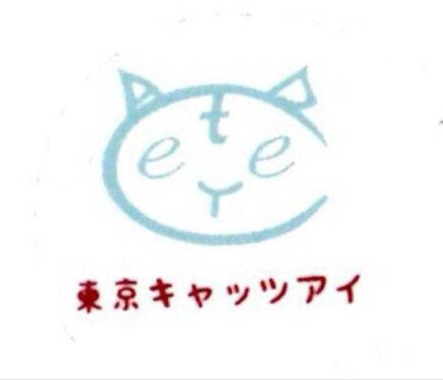 nameのロゴ