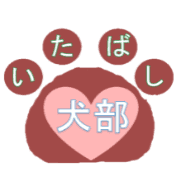 nameのロゴ