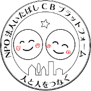 いたばしCBプラットフォームのロゴ