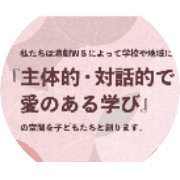 nameのロゴ