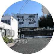 nameのロゴ