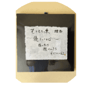 nameのロゴ