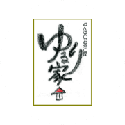 name Logo