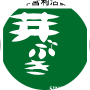 nameのロゴ