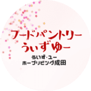 nameのロゴ