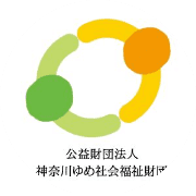 神奈川ゆめ社会福祉財団のロゴ