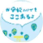 nameのロゴ