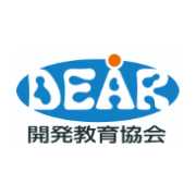 開発教育協会（DEAR） Logo