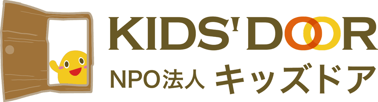 キッズドアのロゴ
