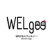 WELgee（ウェルジー）のロゴ