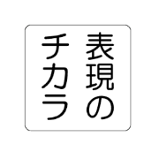 name Logo