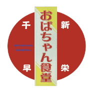 nameのロゴ