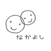 なかよし会　なかよし教室のロゴ