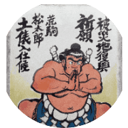 nameのロゴ