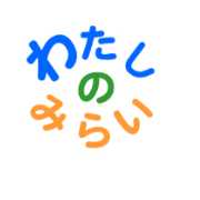 nameのロゴ
