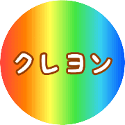 nameのロゴ