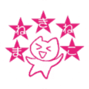 nameのロゴ