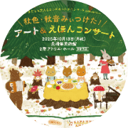 nameのロゴ