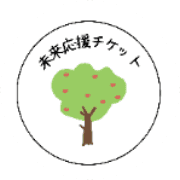 nameのロゴ