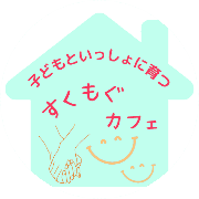 nameのロゴ